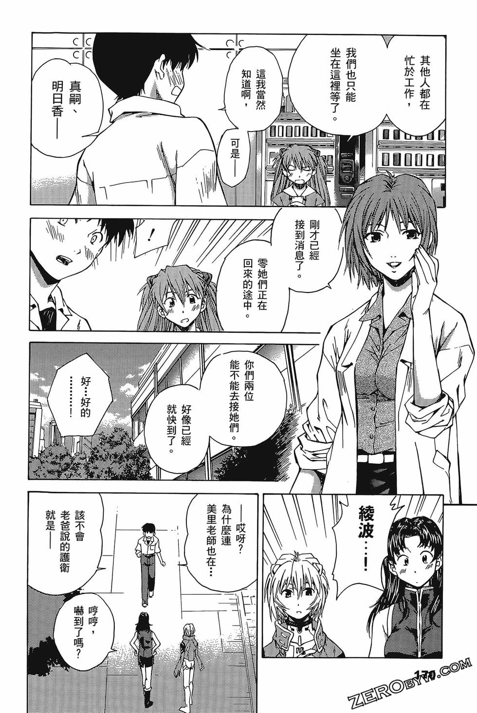 第171页