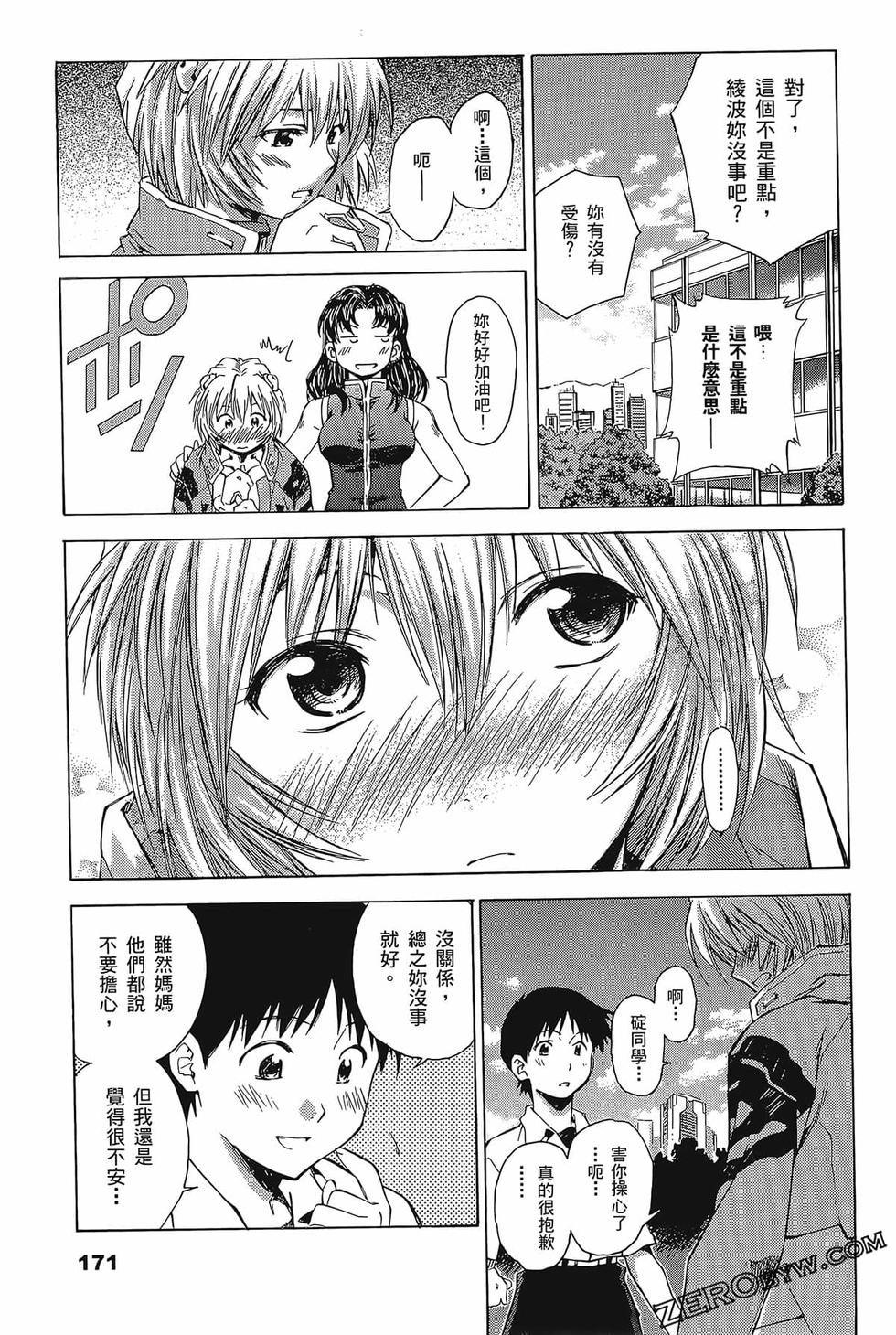 第172页