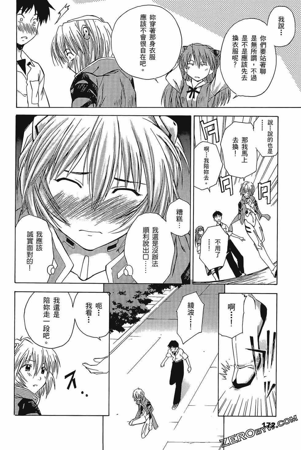 第173页