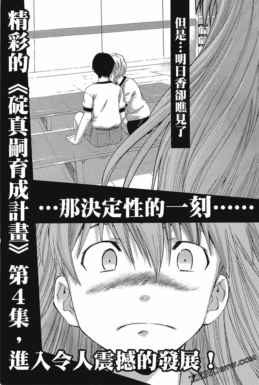 第179页