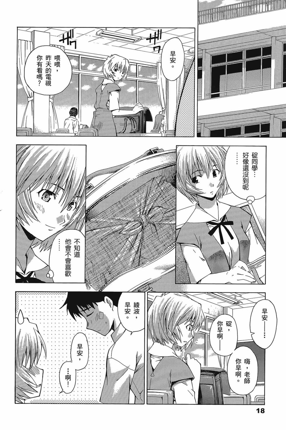第18页