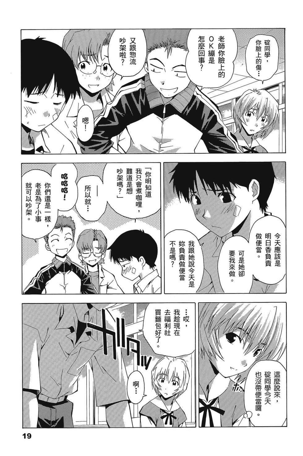 第19页