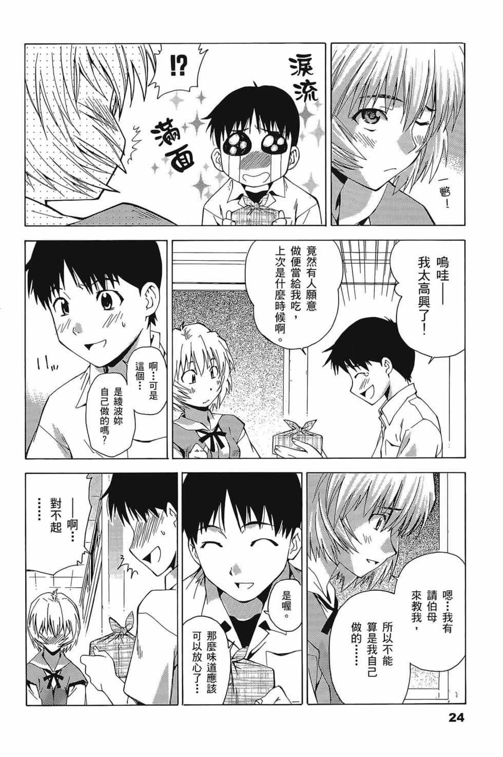 第24页