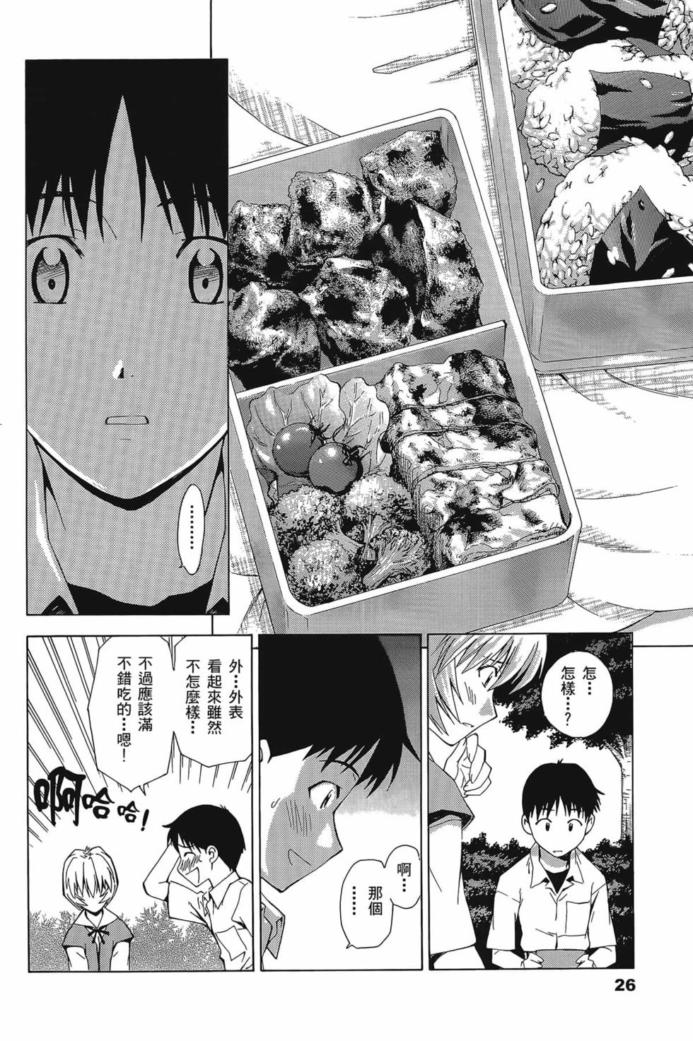 第26页