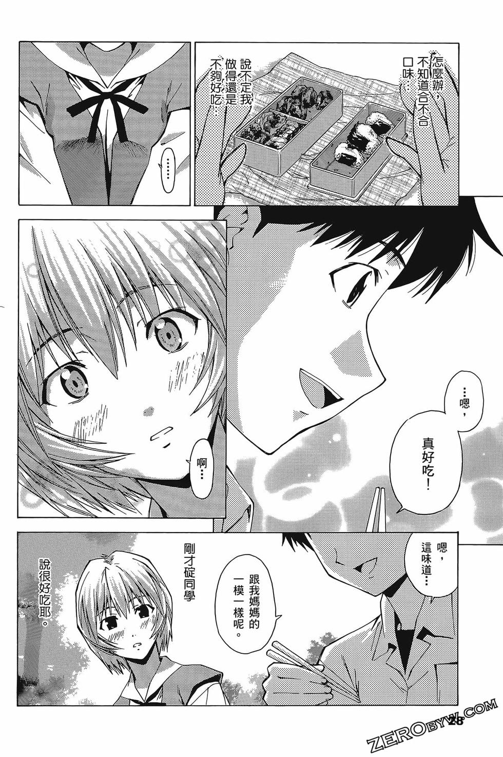 第28页