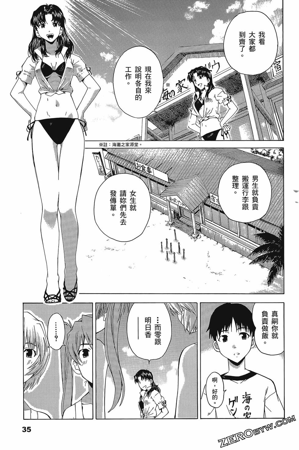 第35页
