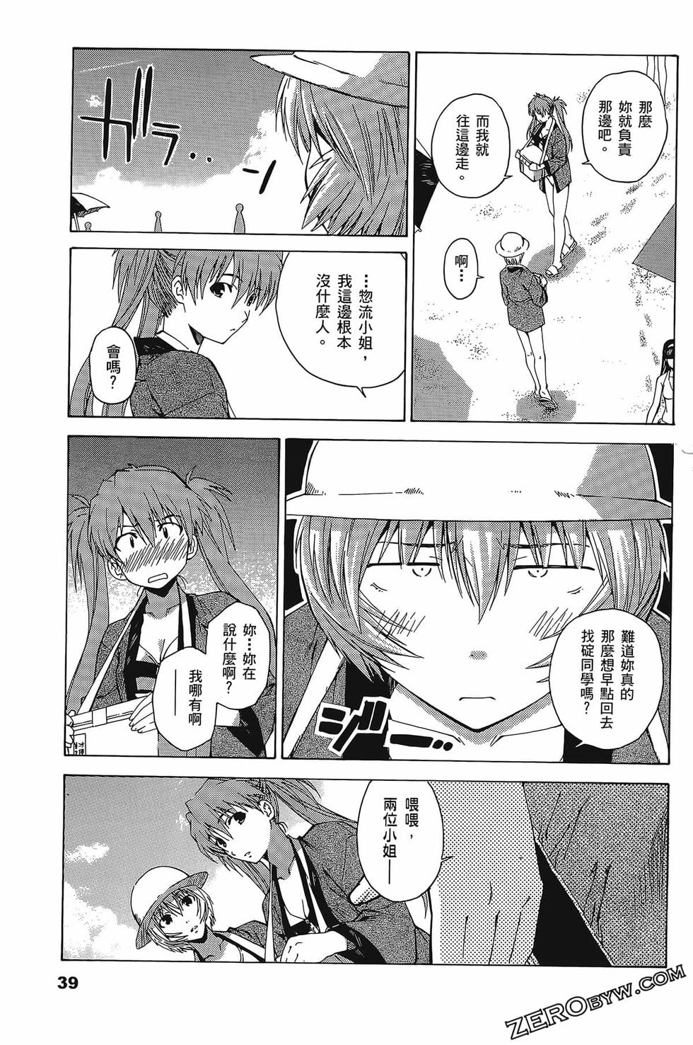 第39页