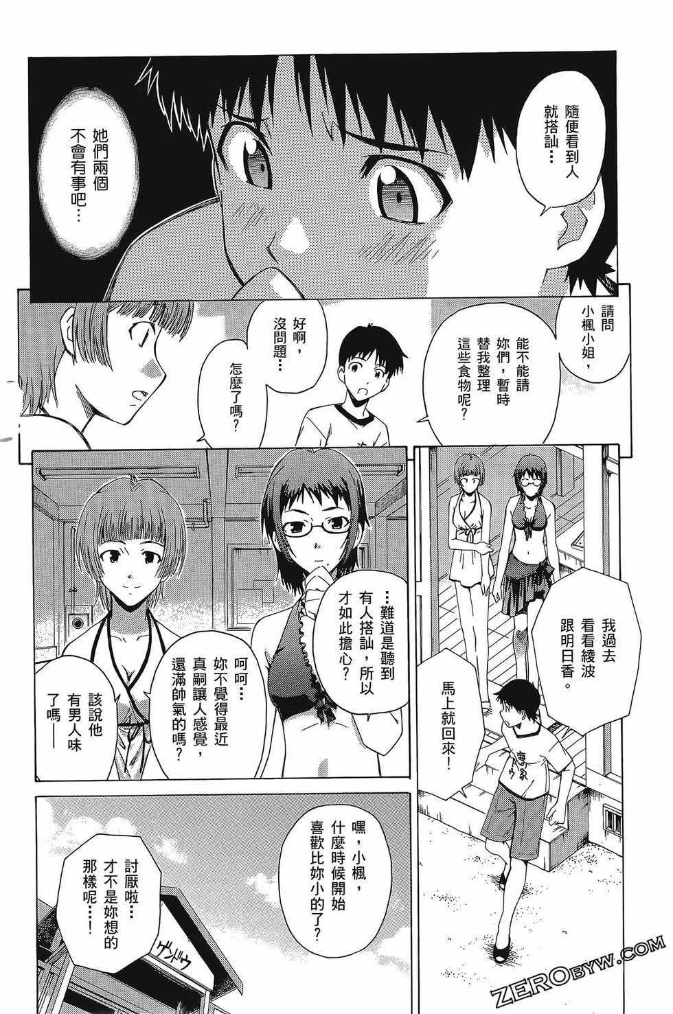 第42页