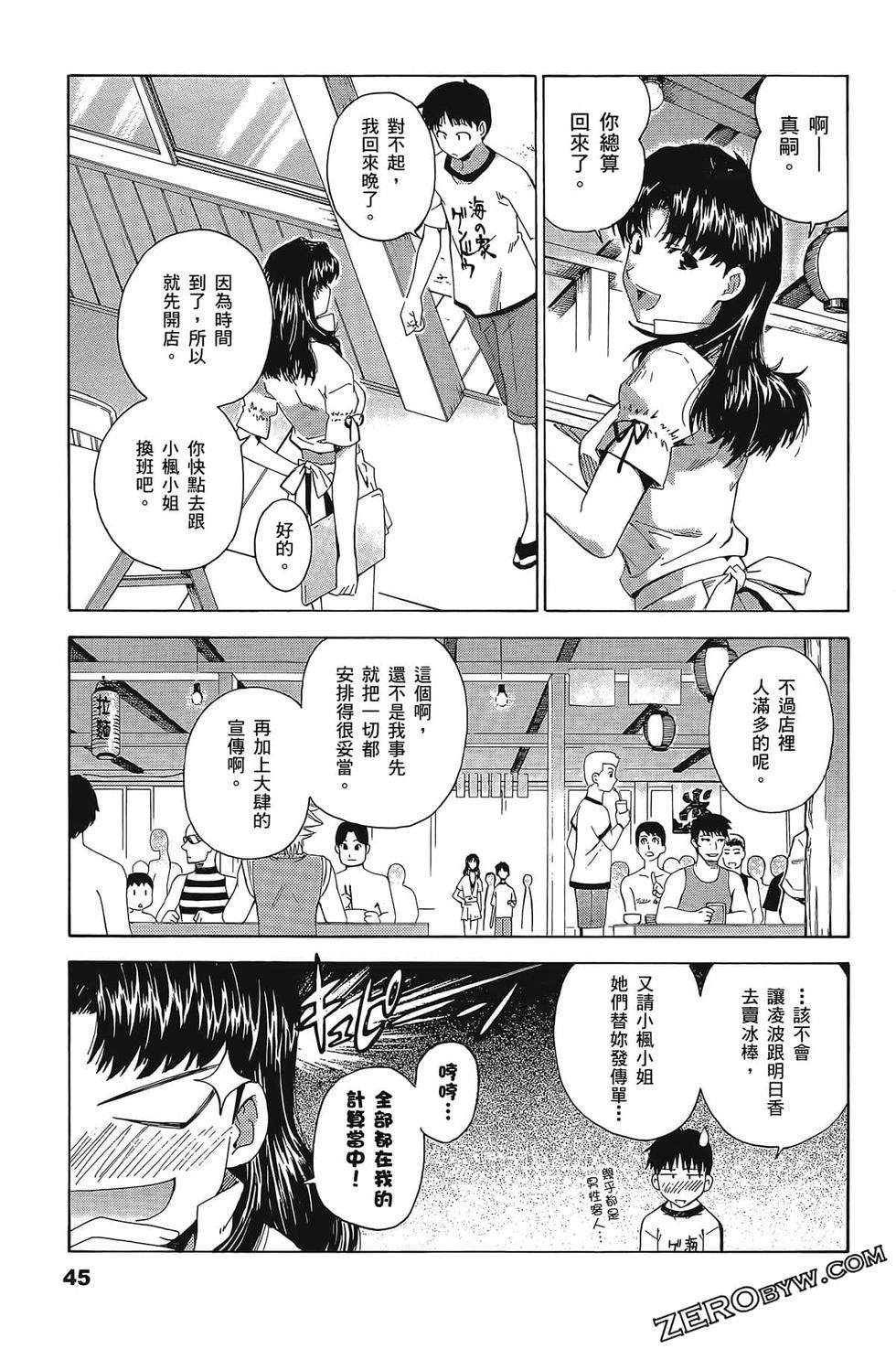 第45页