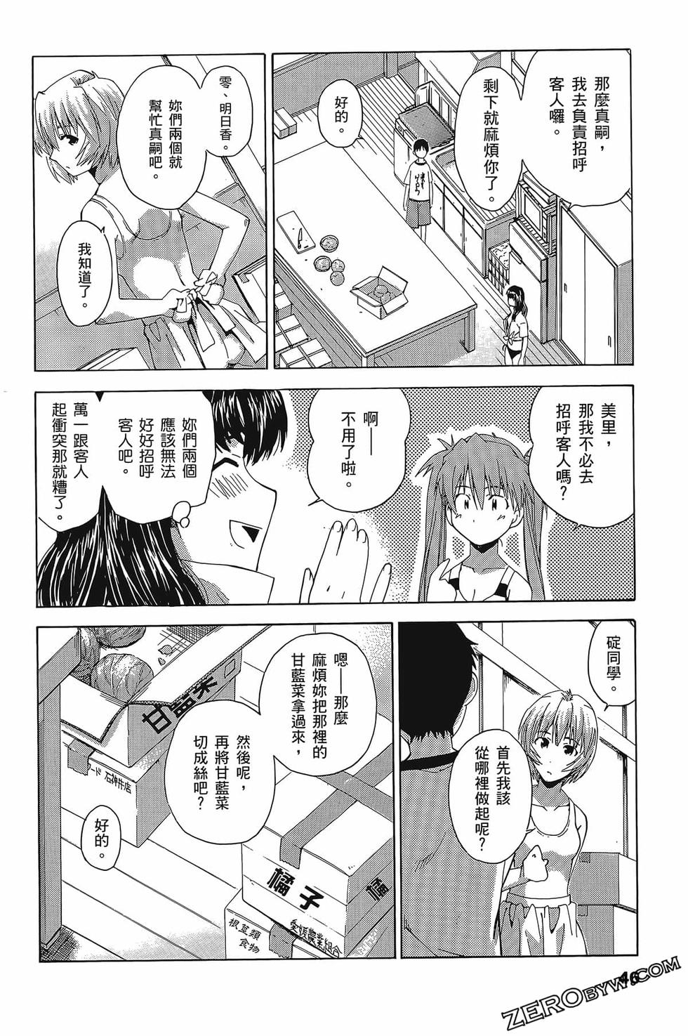 第46页