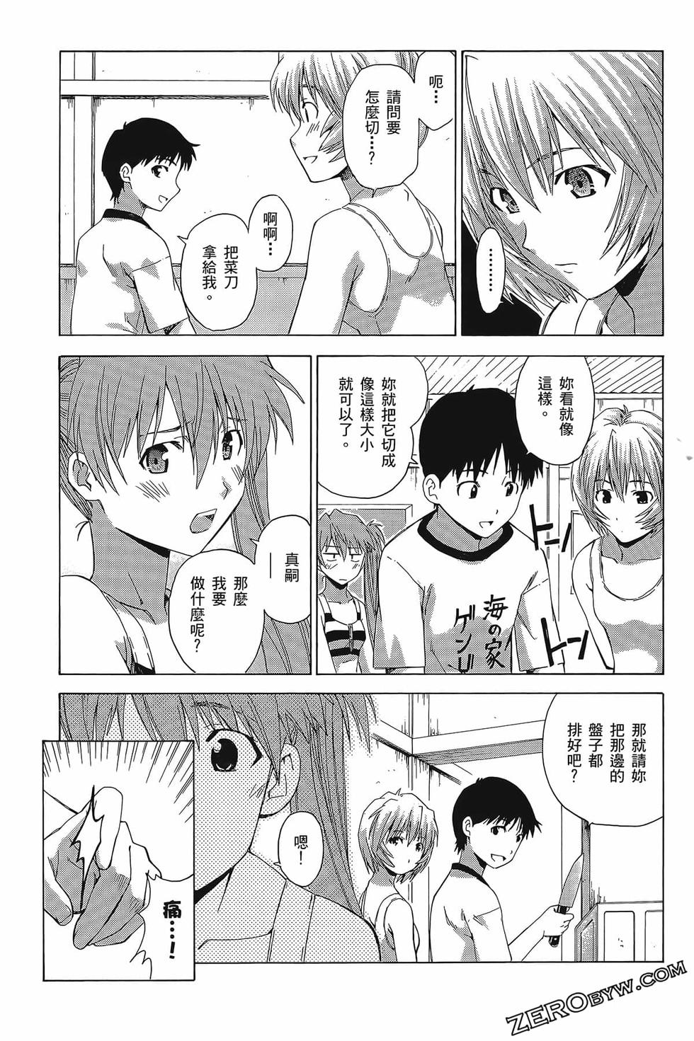 第47页