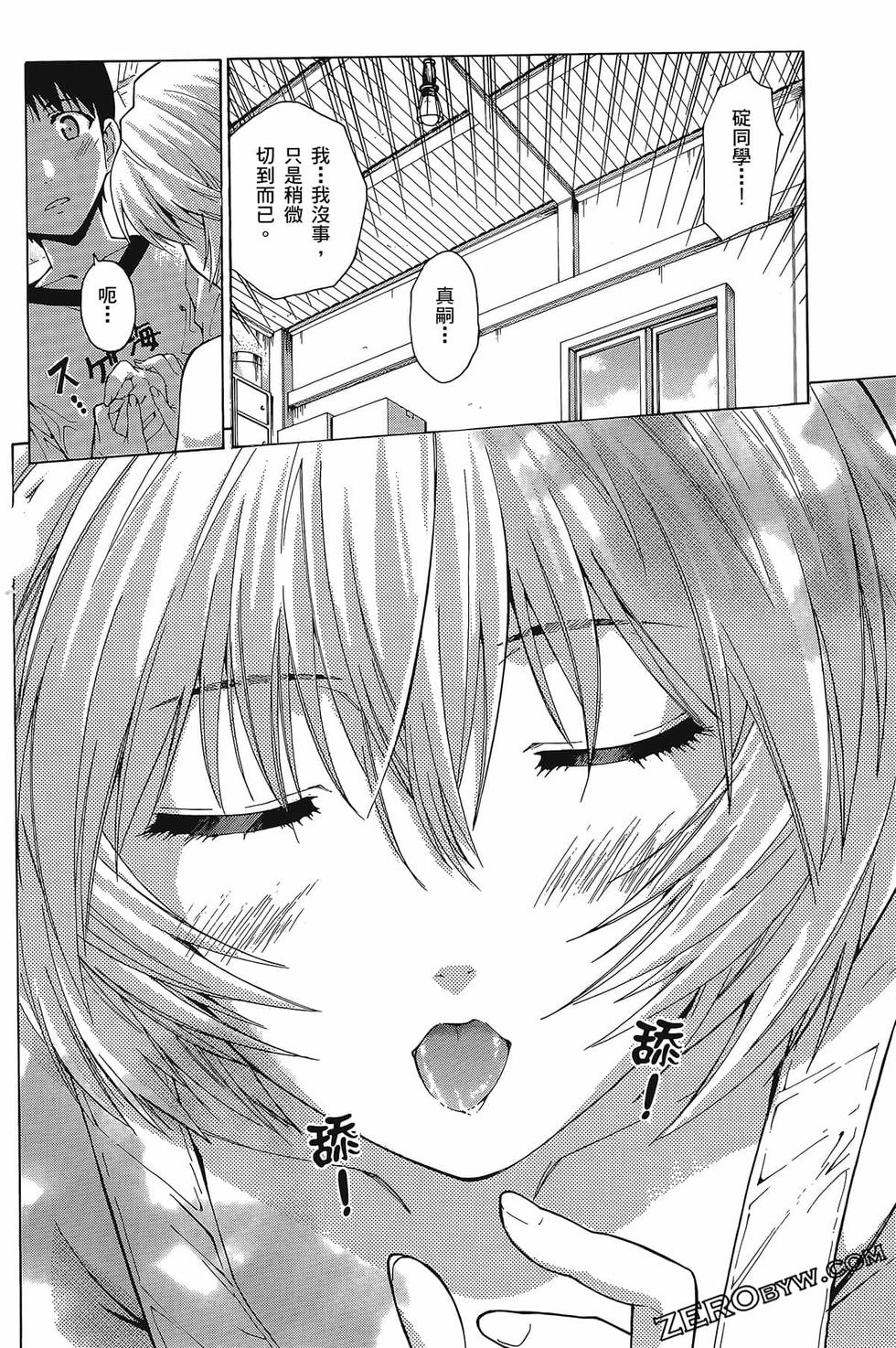 第48页