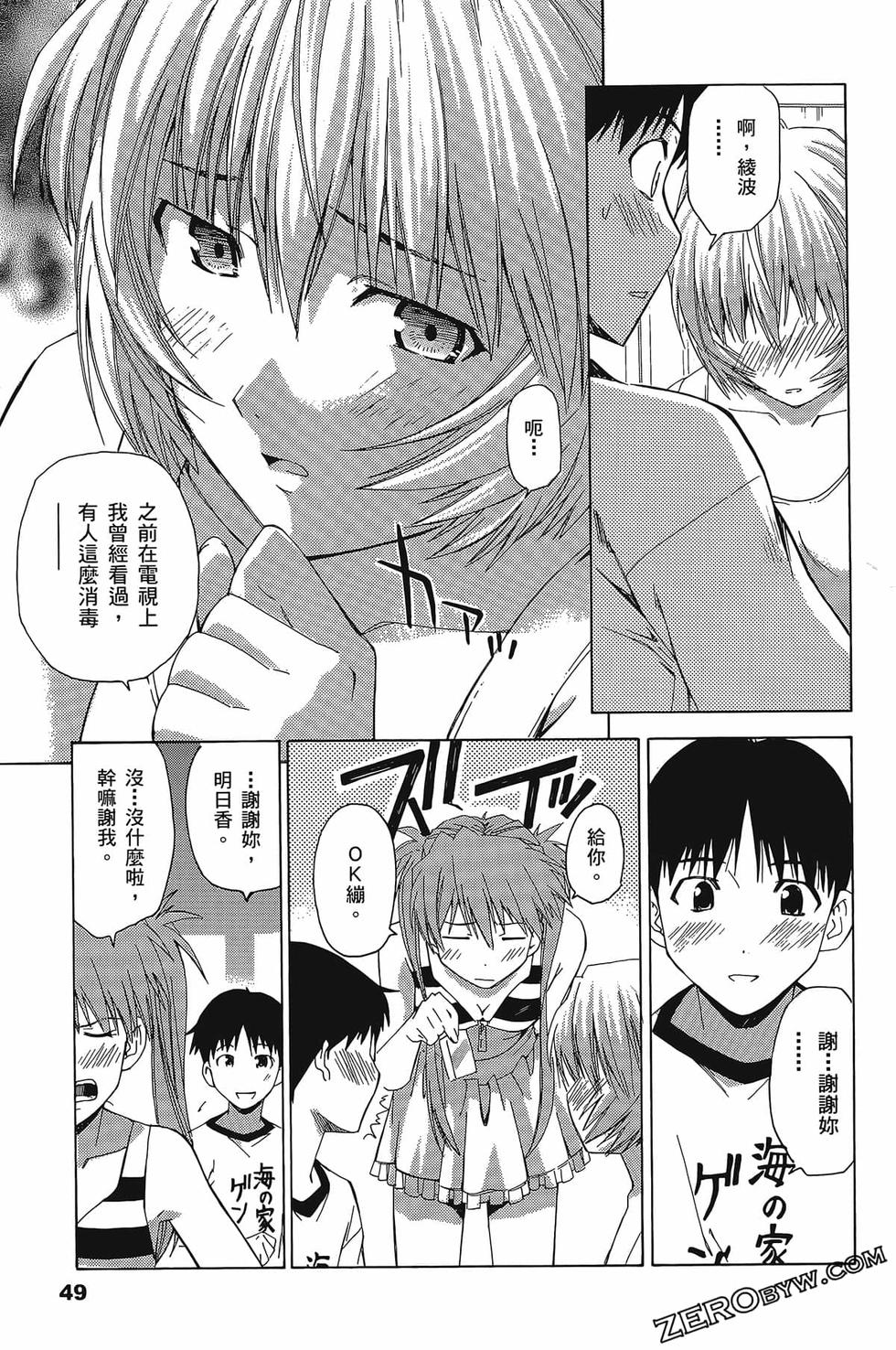 第49页