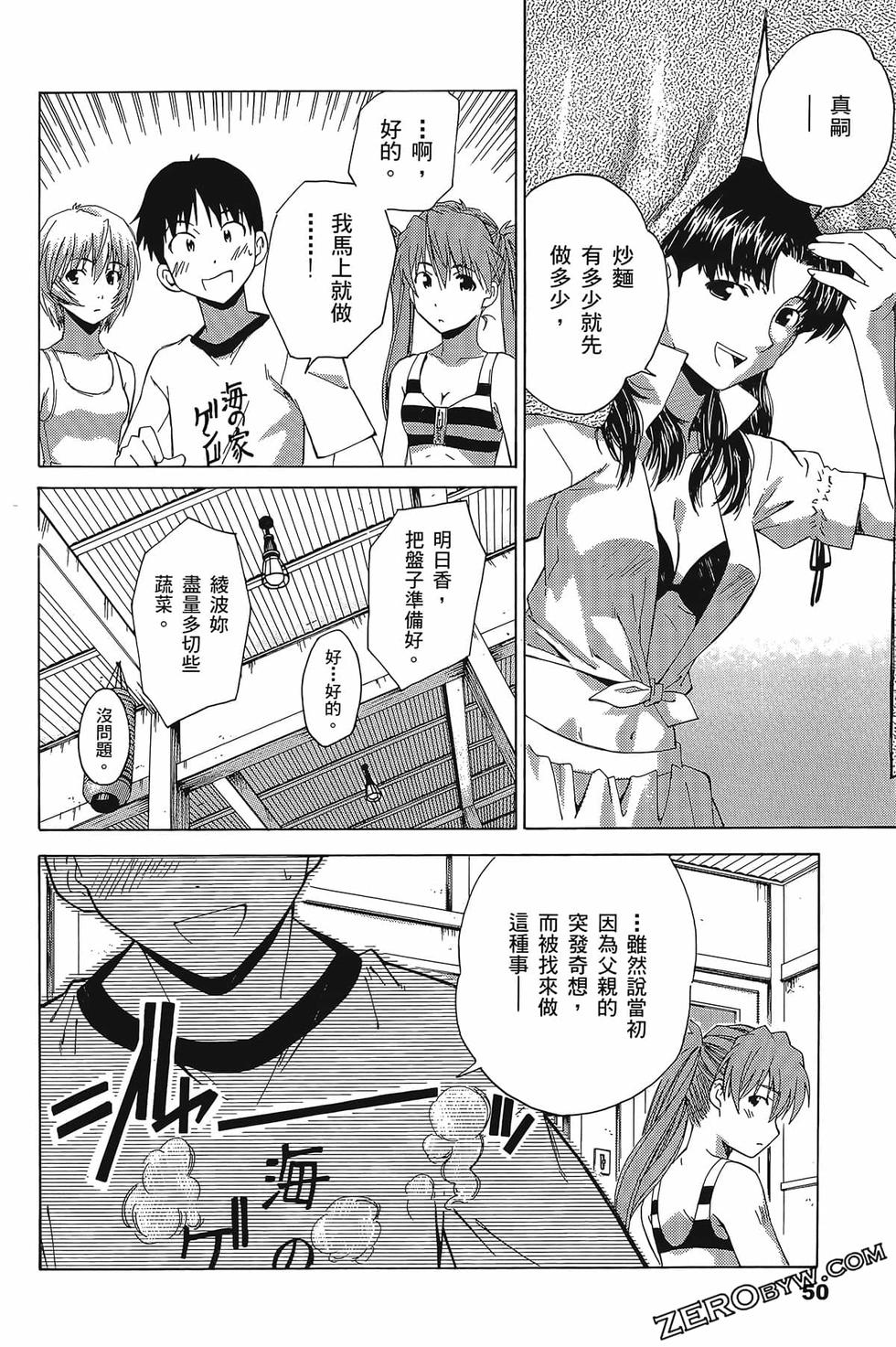 第50页
