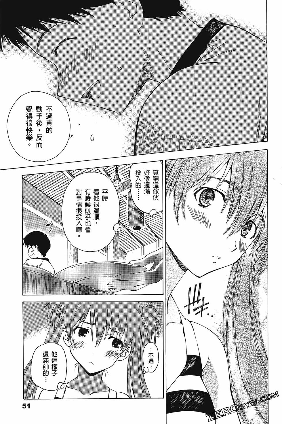 第51页