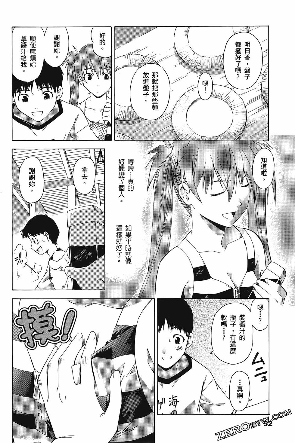 第52页