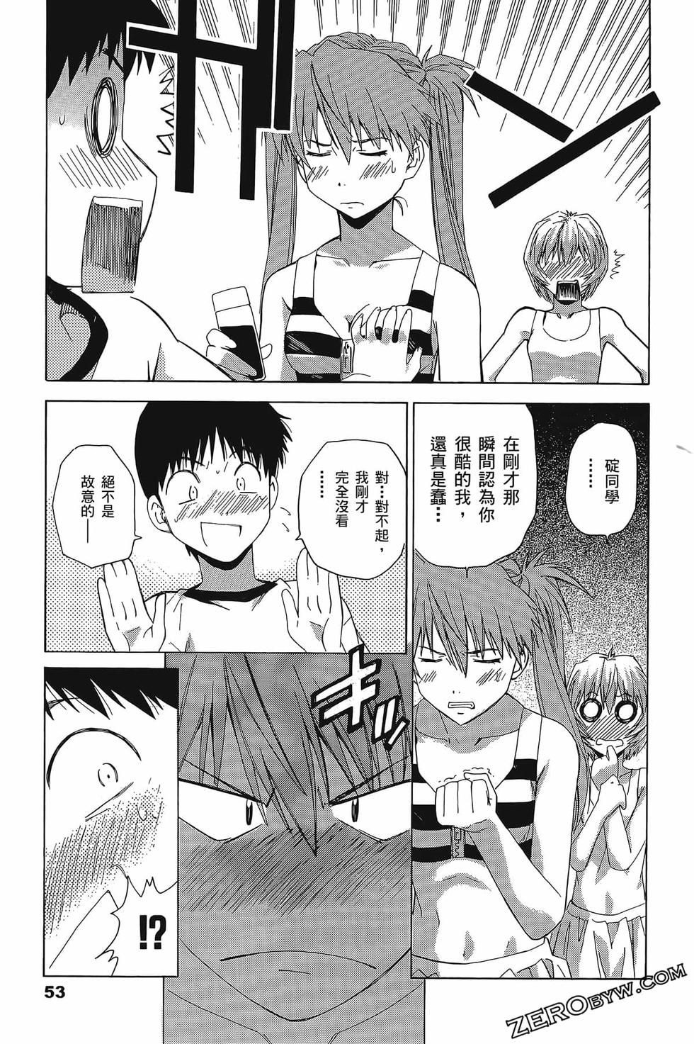 第53页