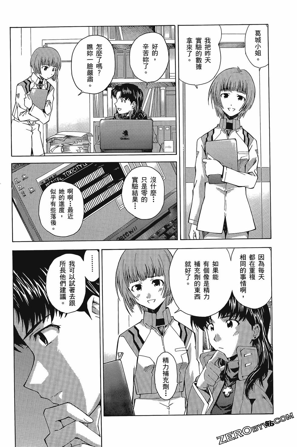第56页