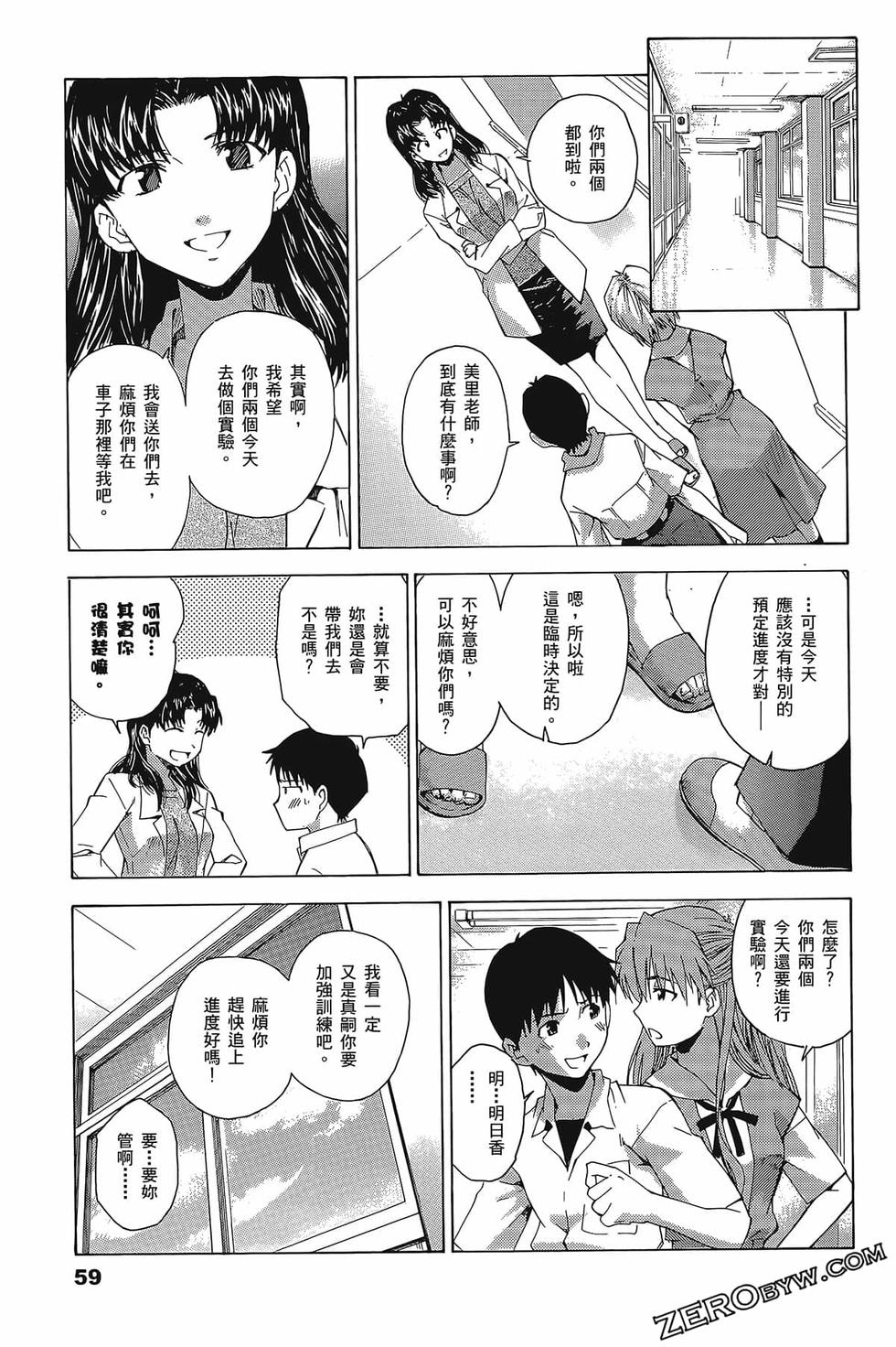 第59页