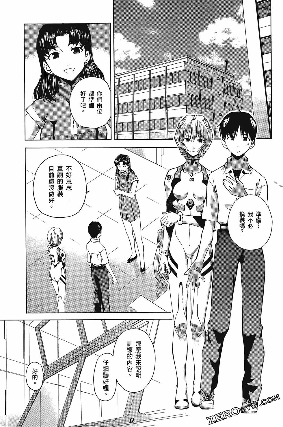 第61页