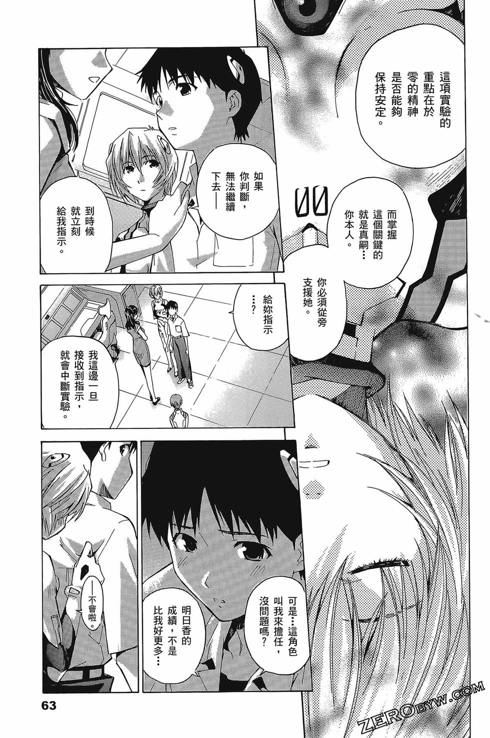 第63页