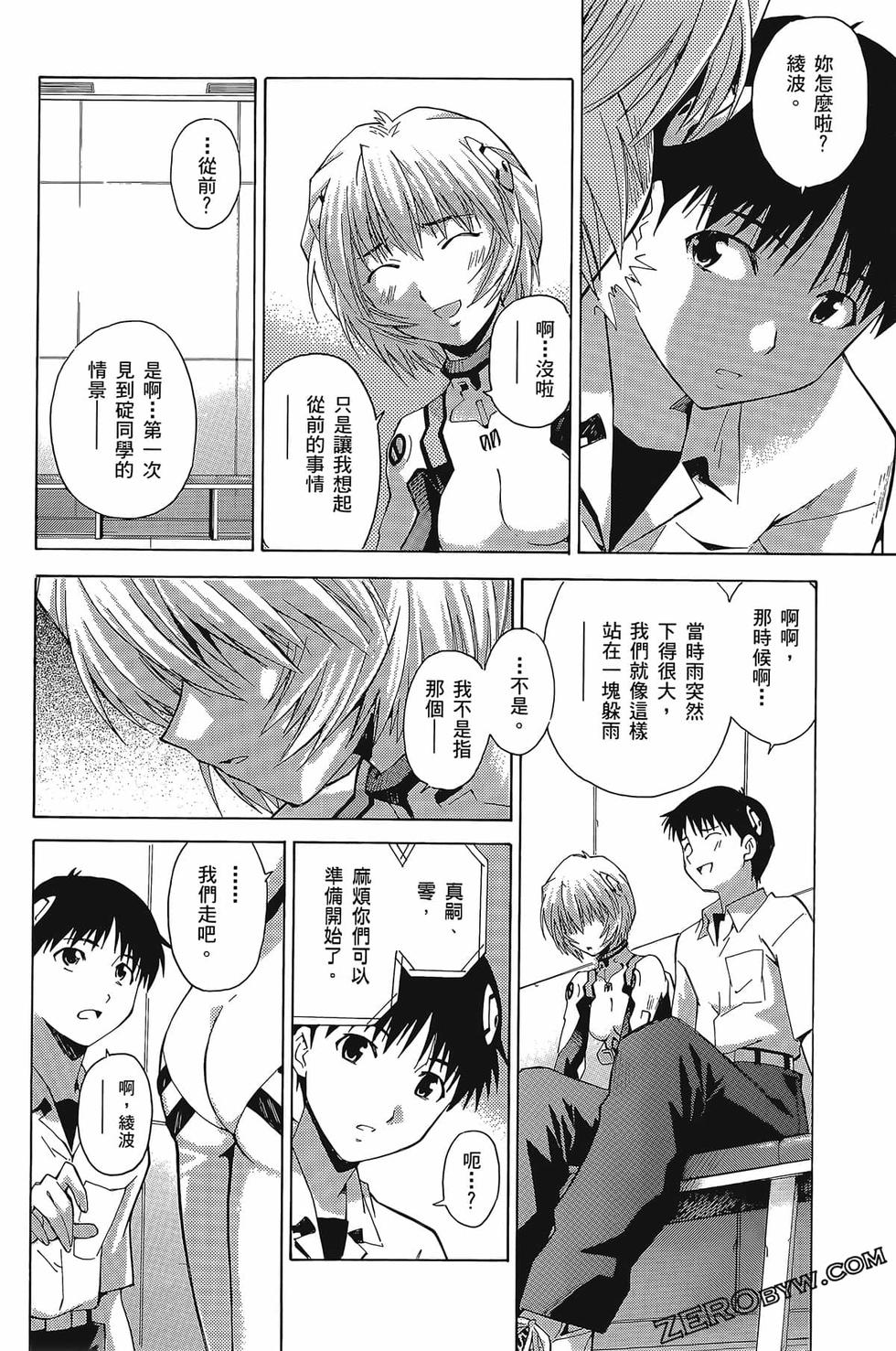 第66页