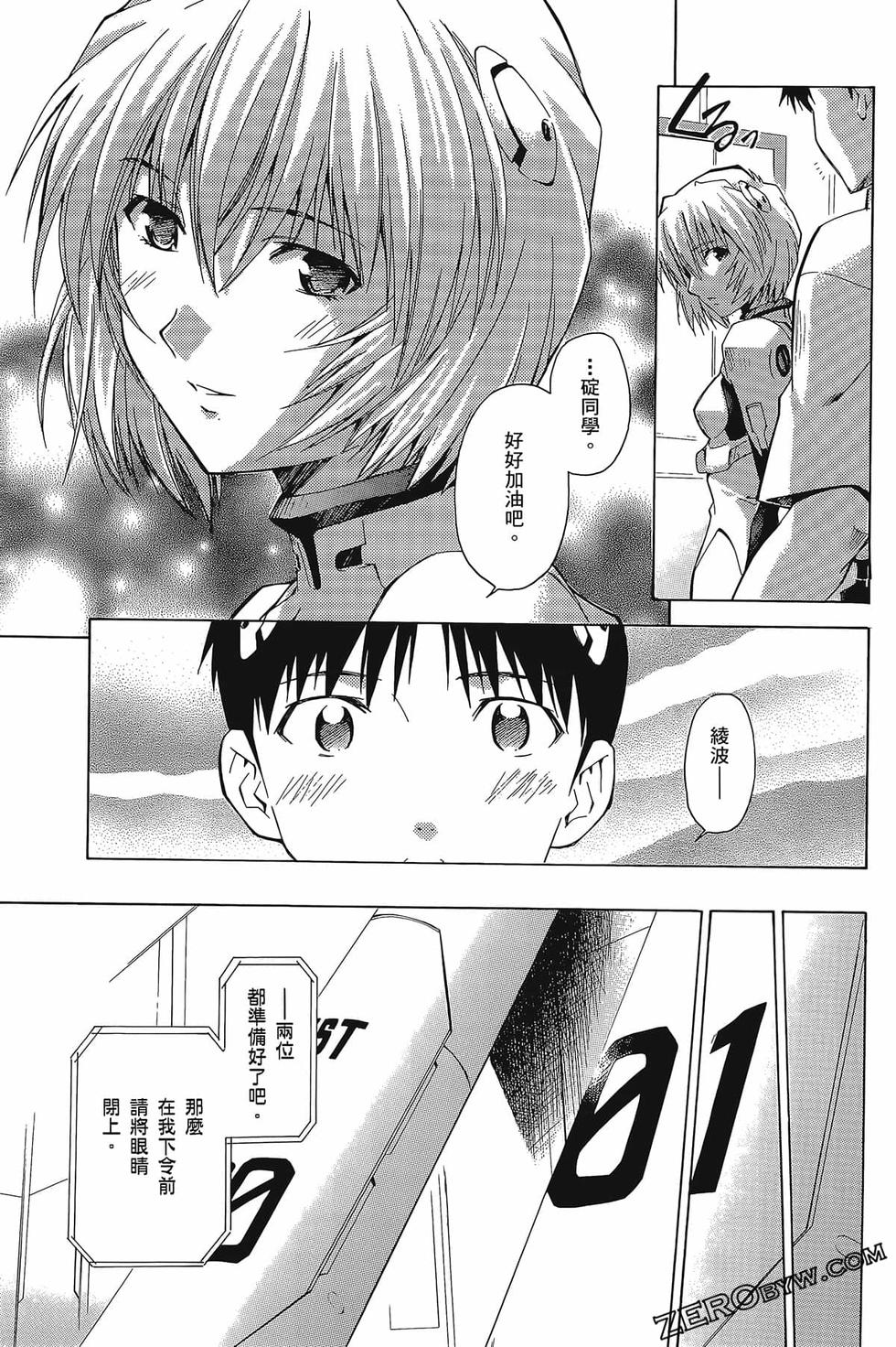 第67页