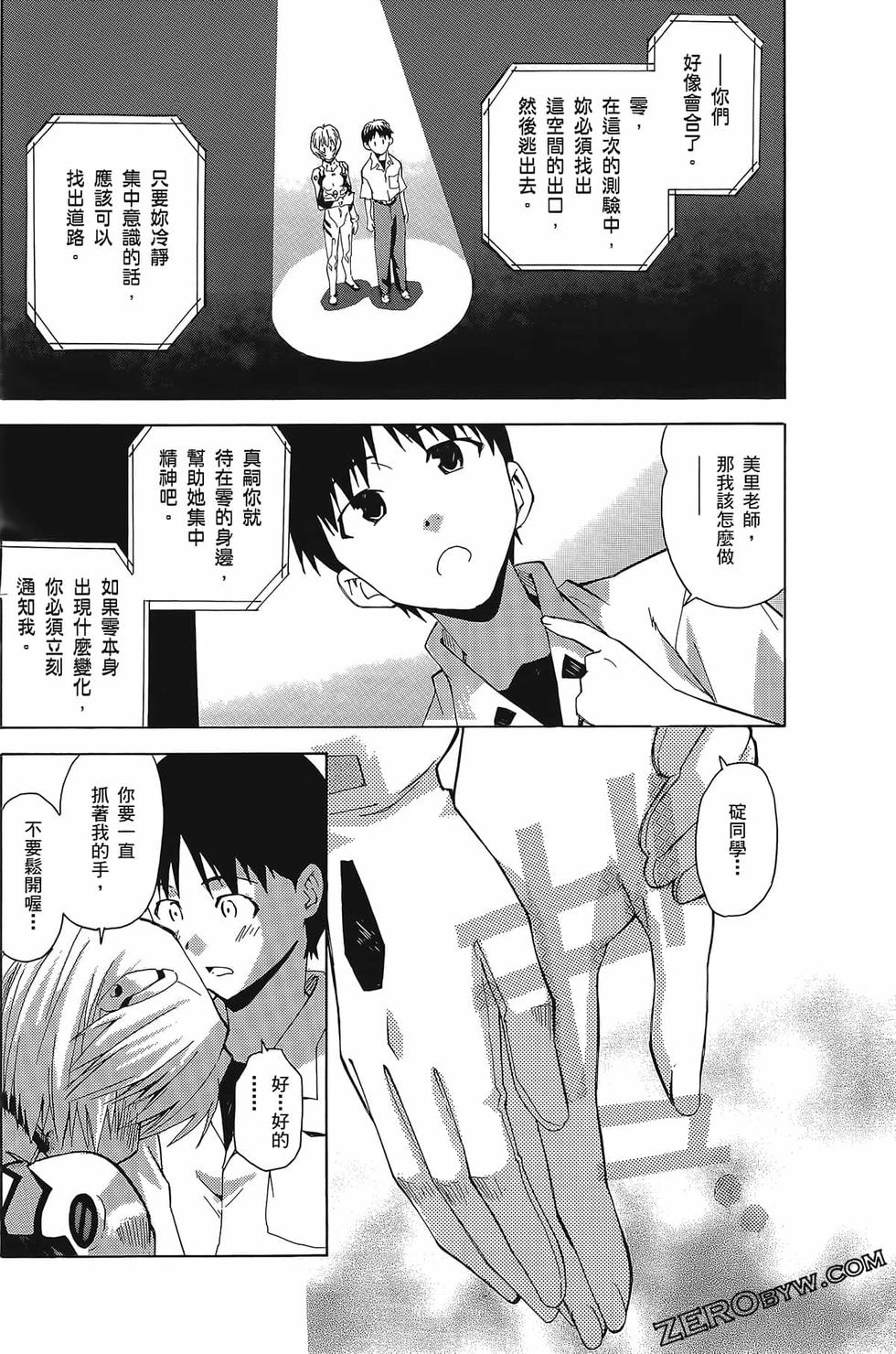第70页