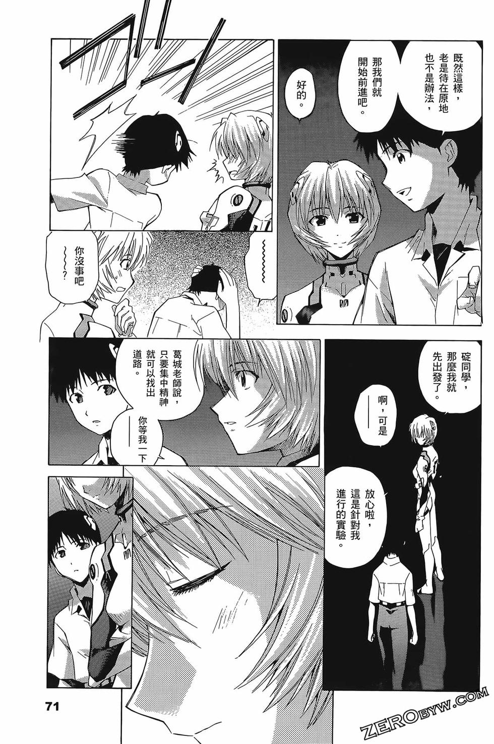 第71页