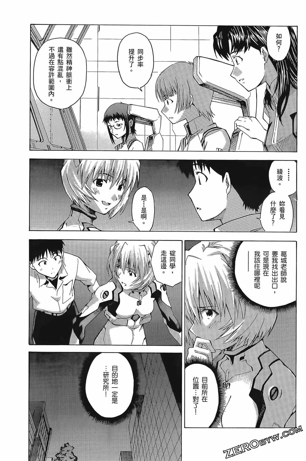 第73页