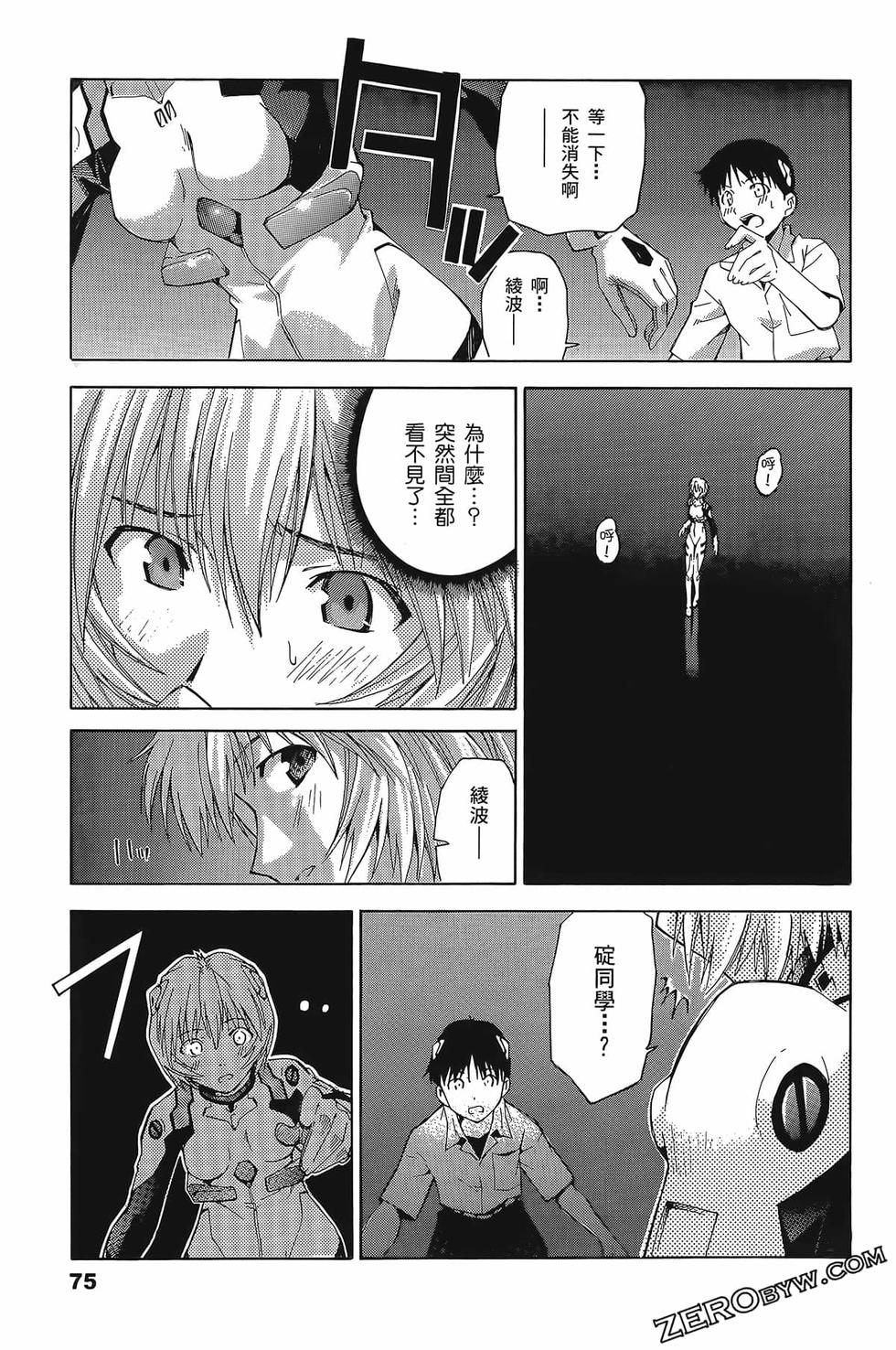 第75页