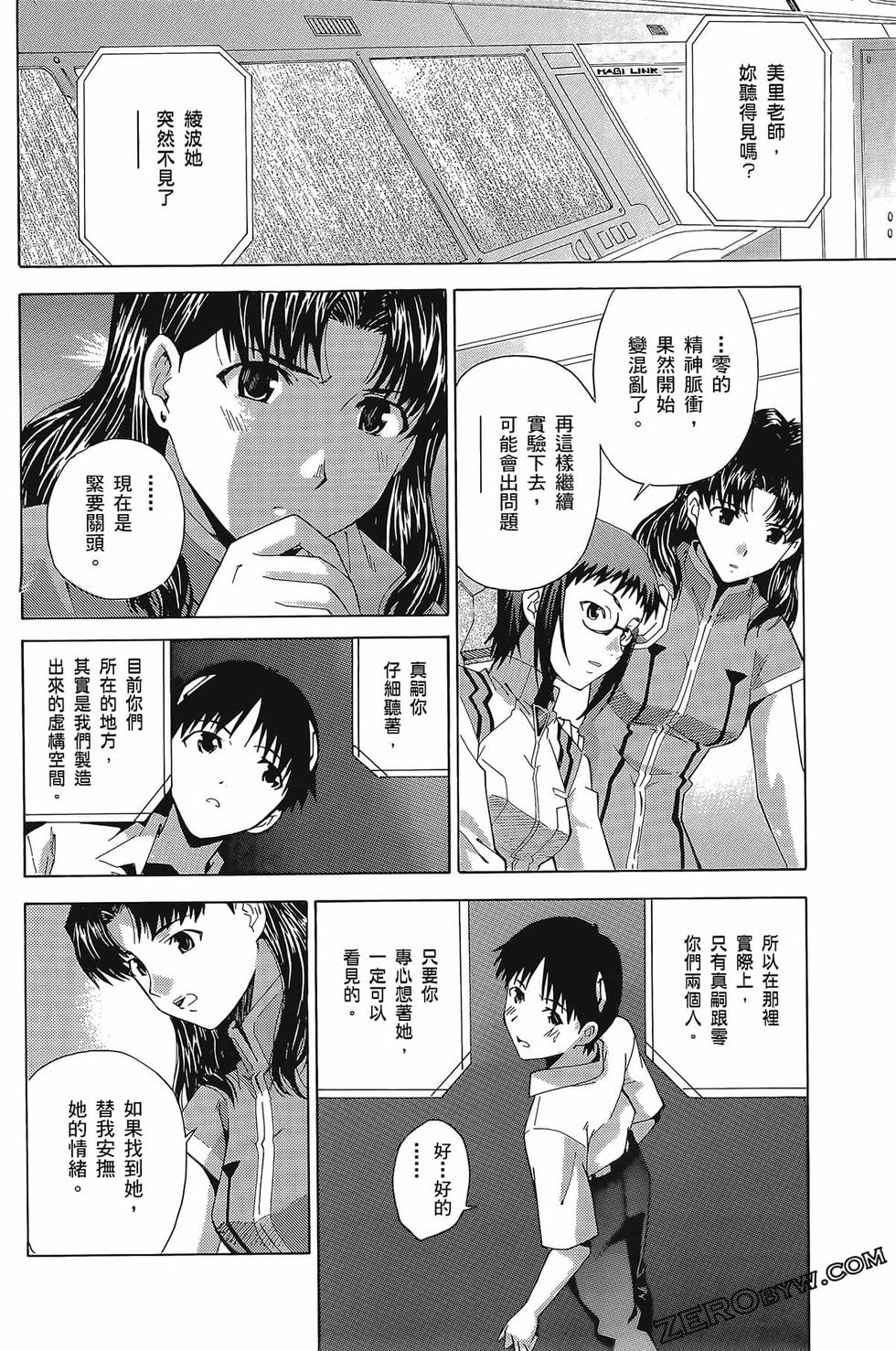 第76页