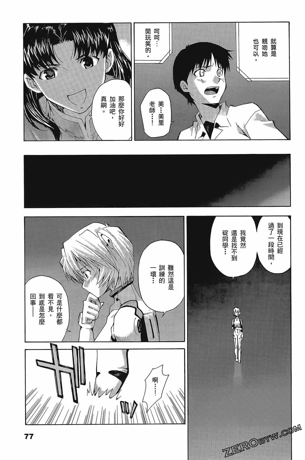 第77页