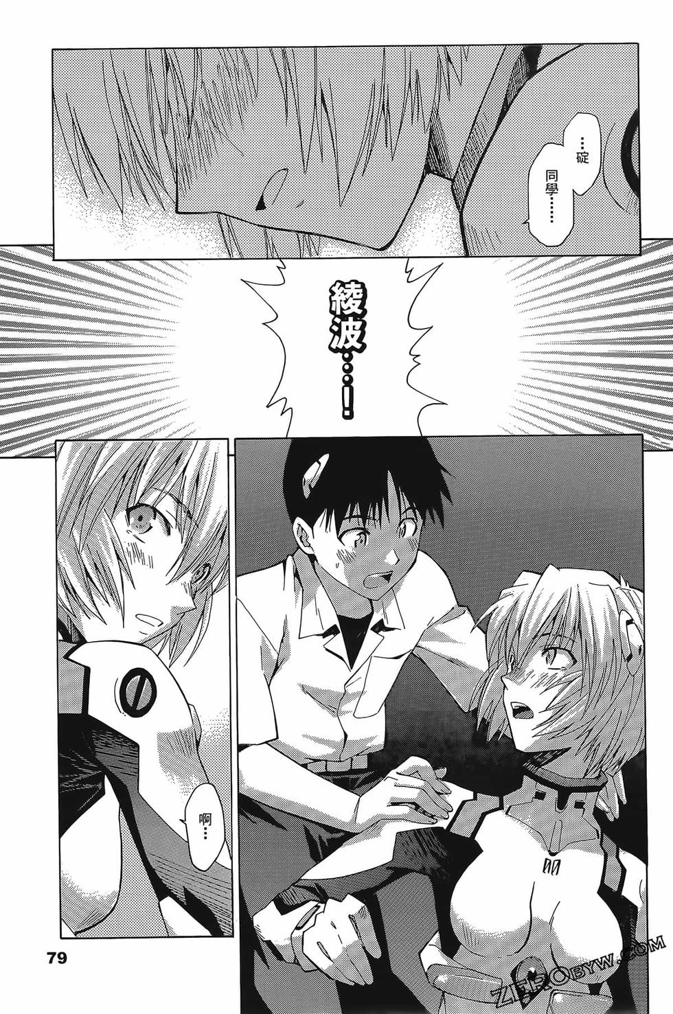 第79页