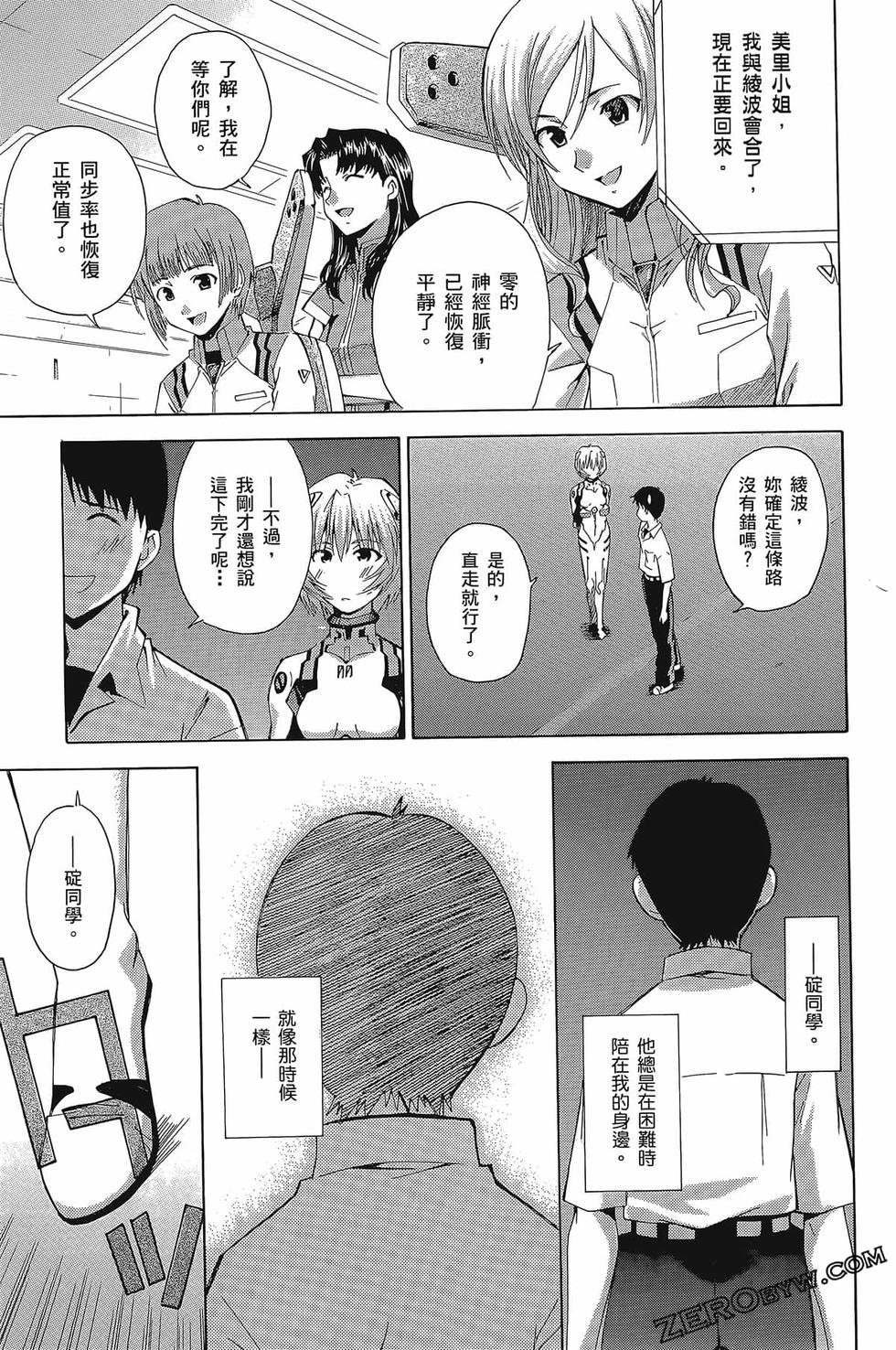 第81页
