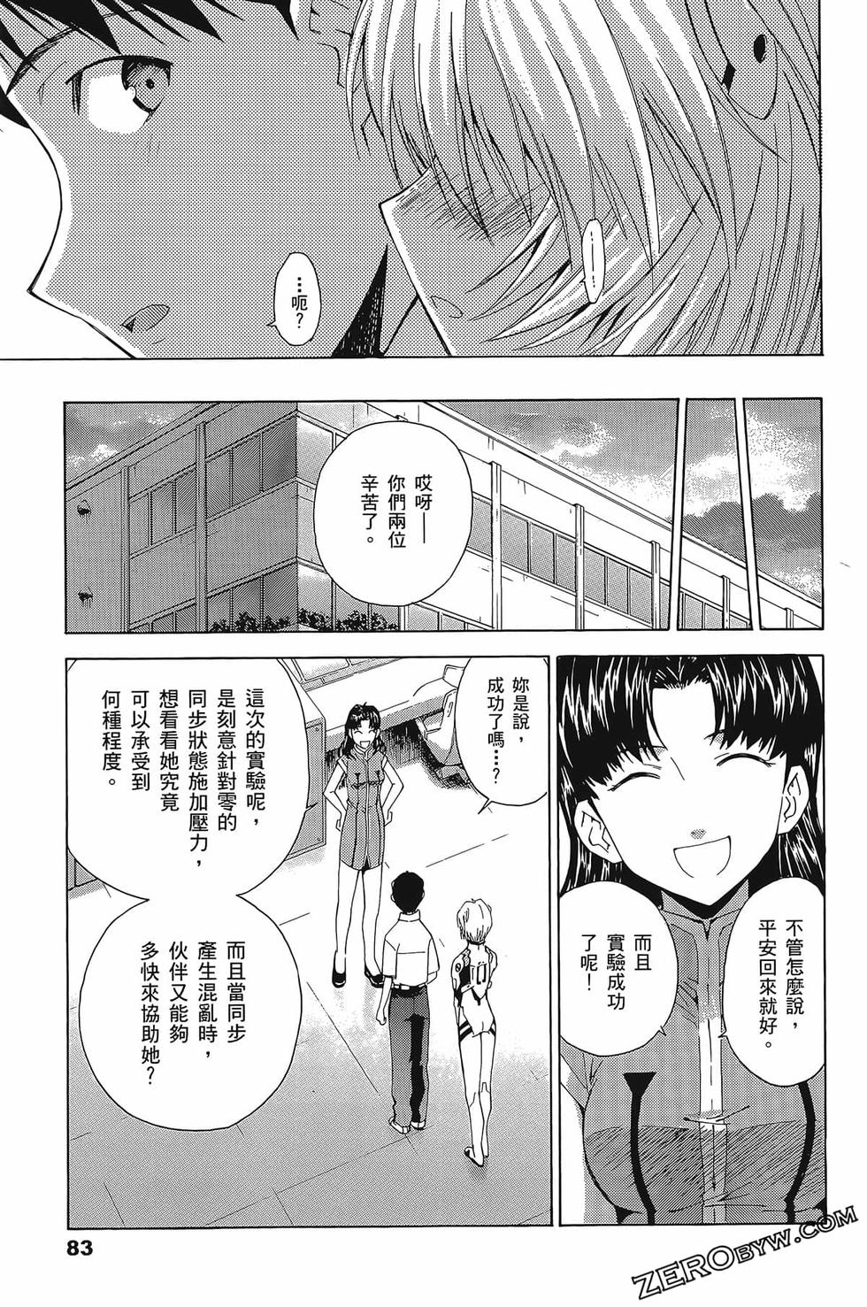第83页