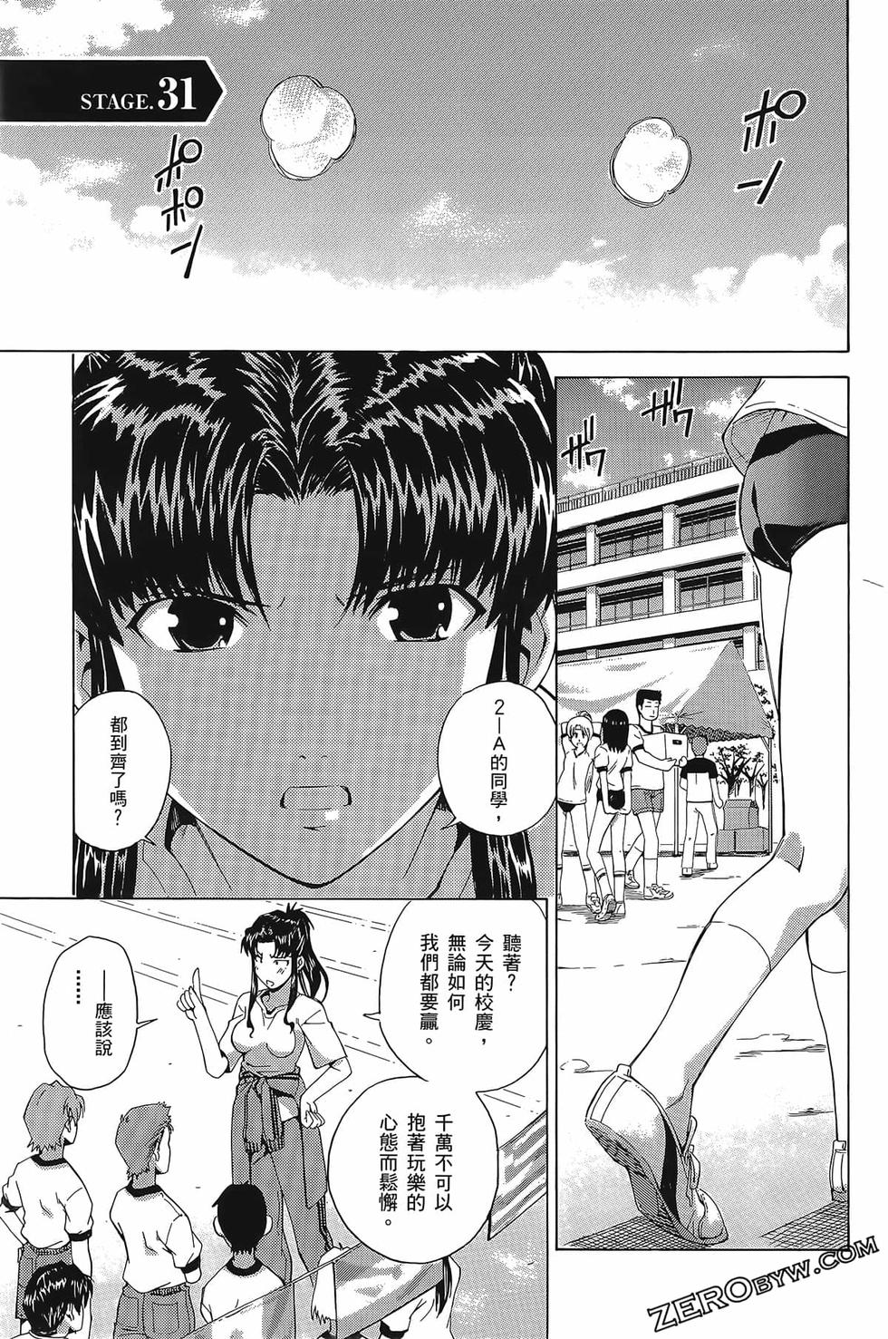第85页
