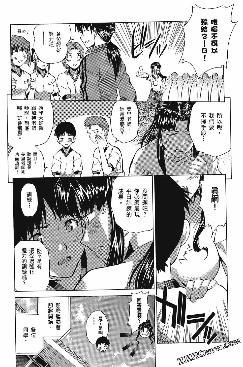 第86页