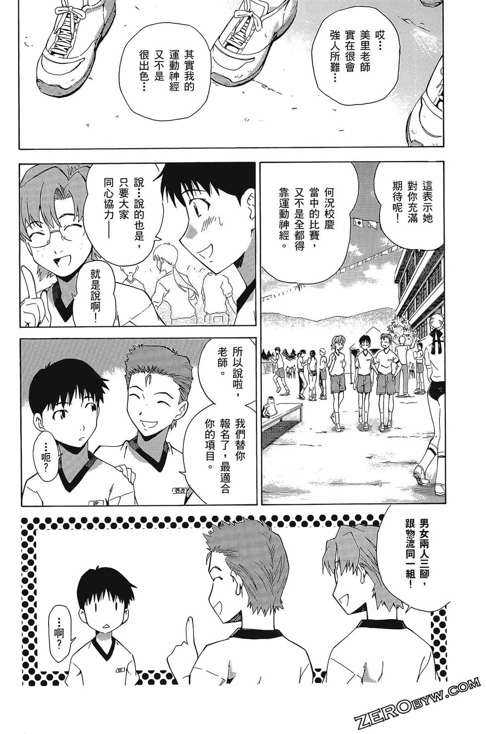 第88页