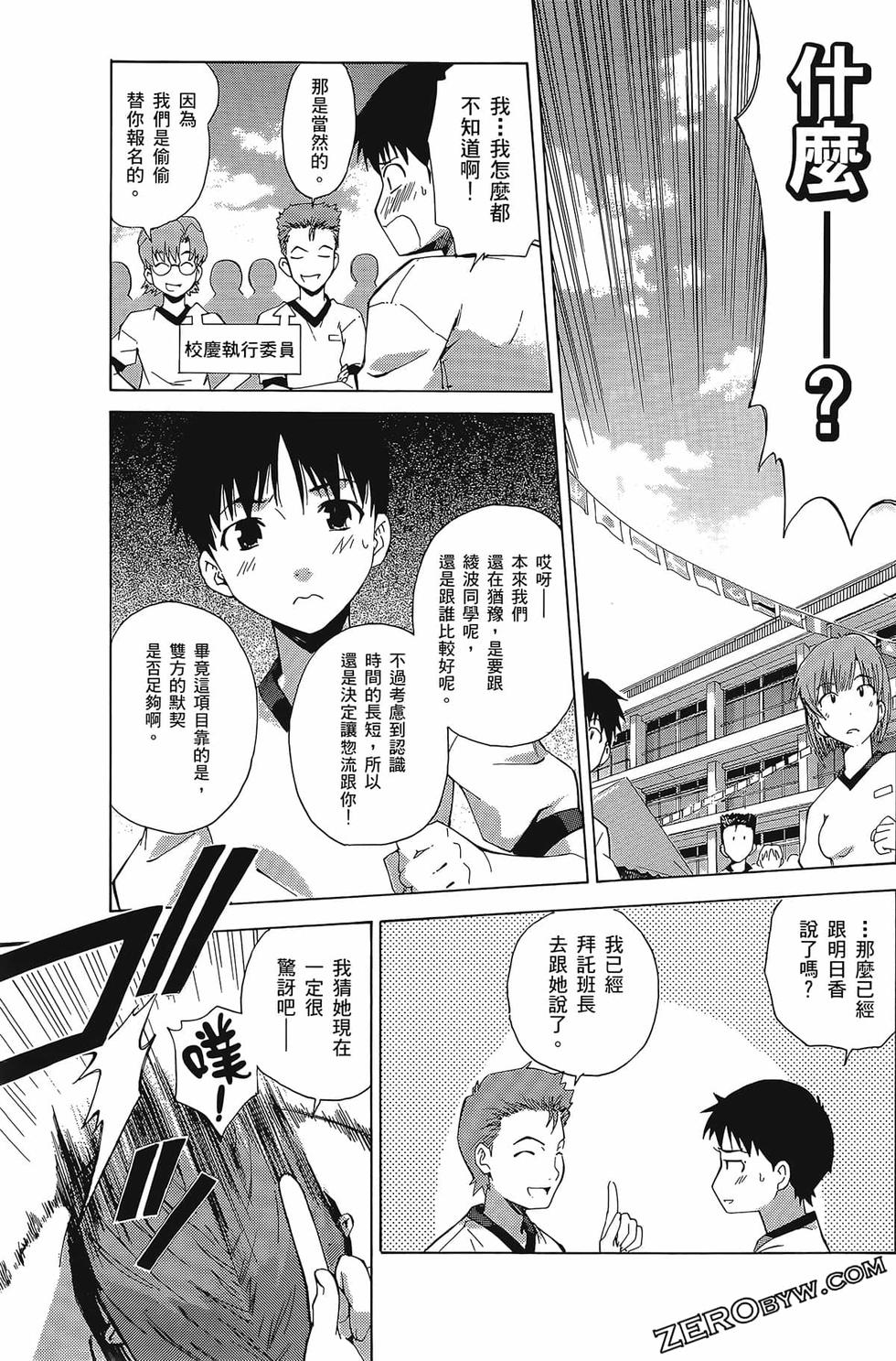 第89页