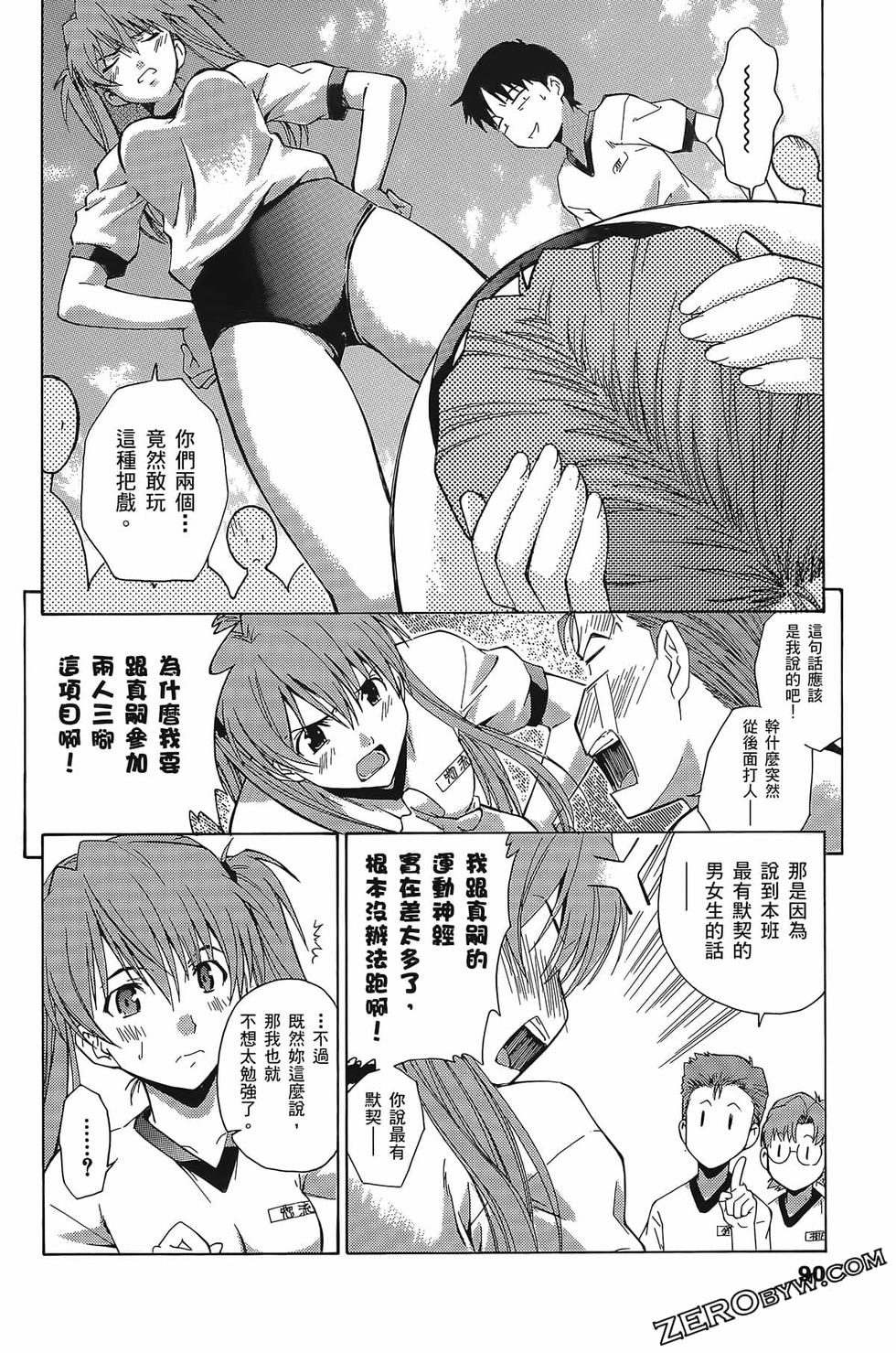 第90页