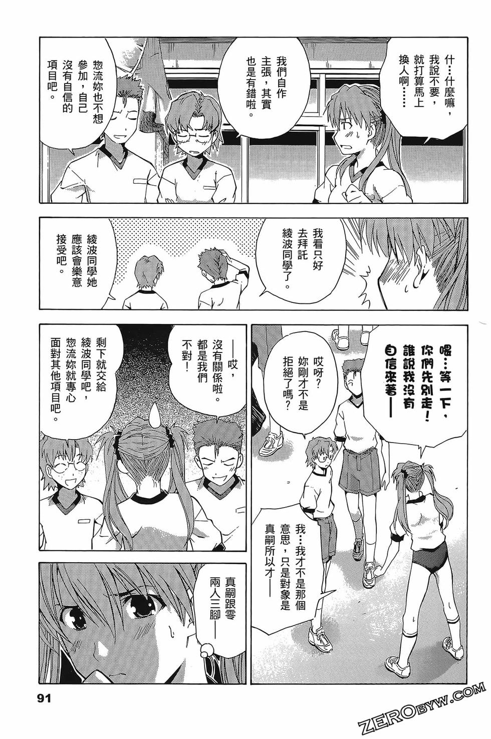 第91页
