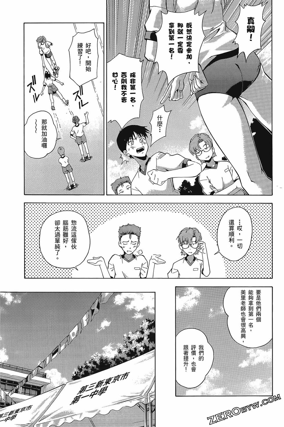 第93页