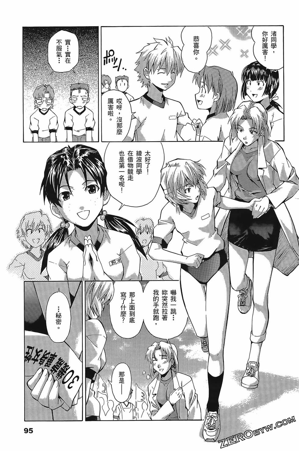 第95页