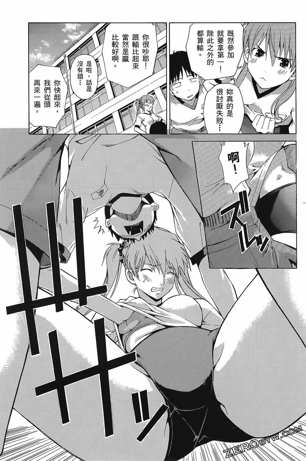第97页