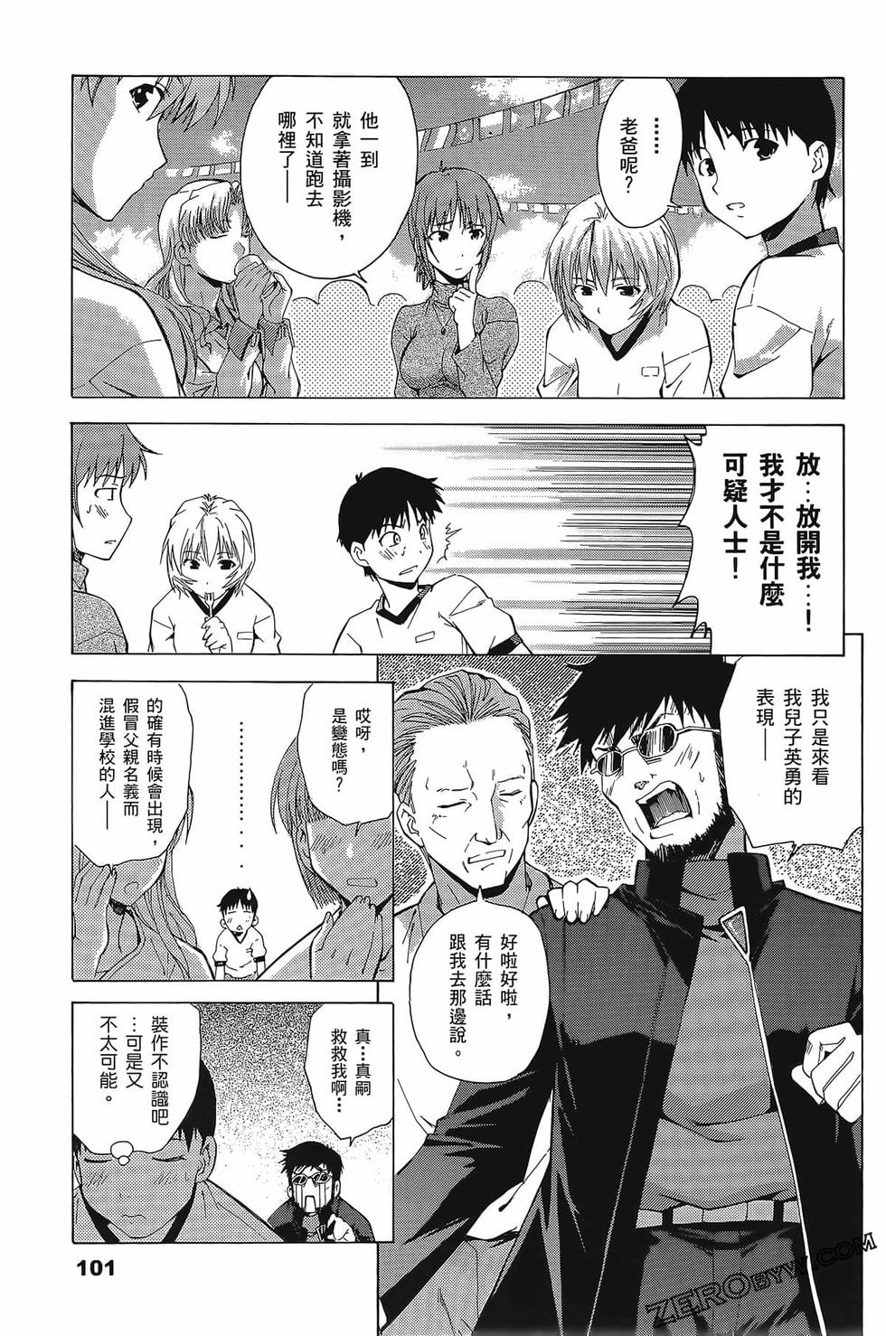 第101页