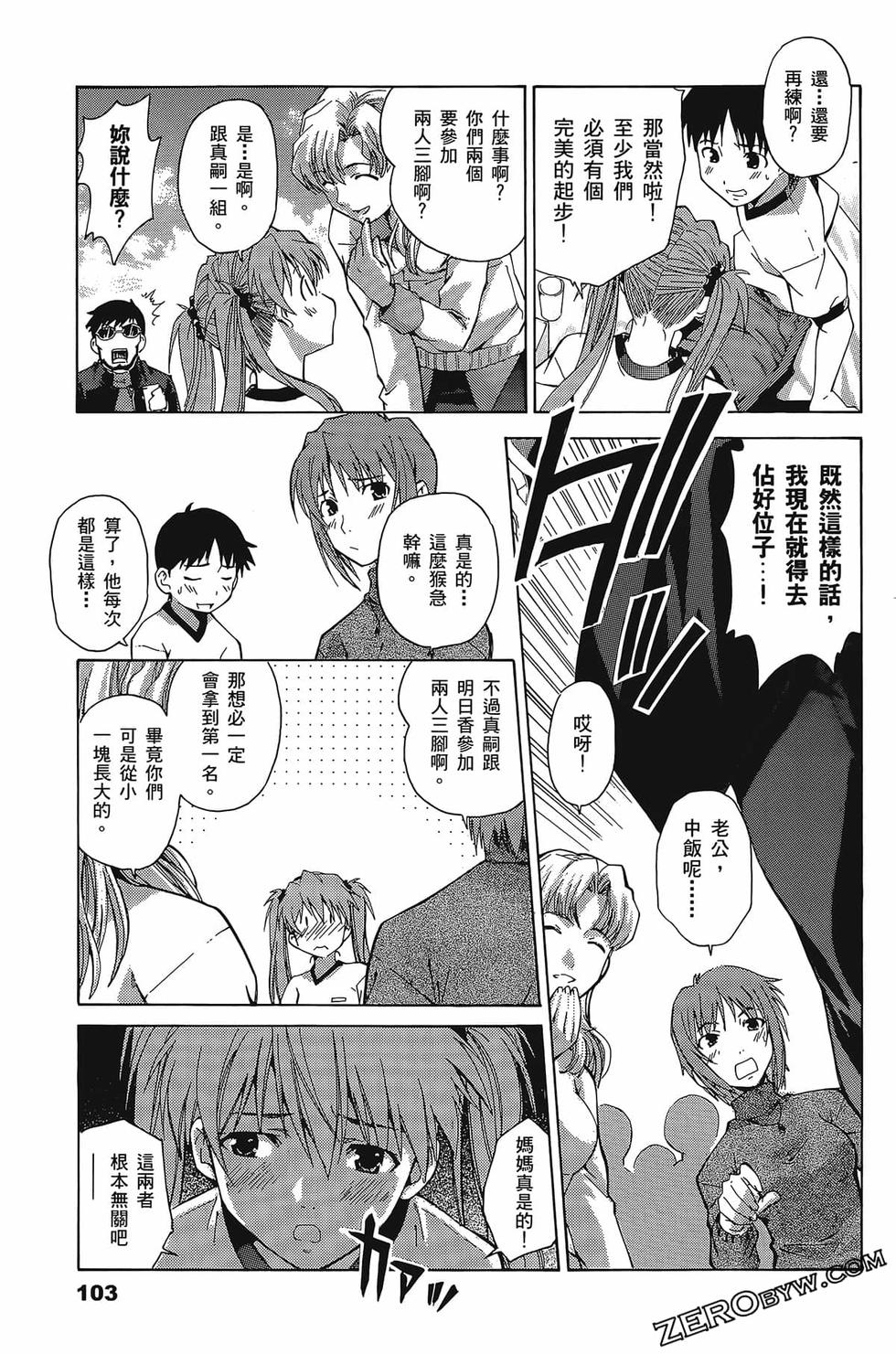 第103页