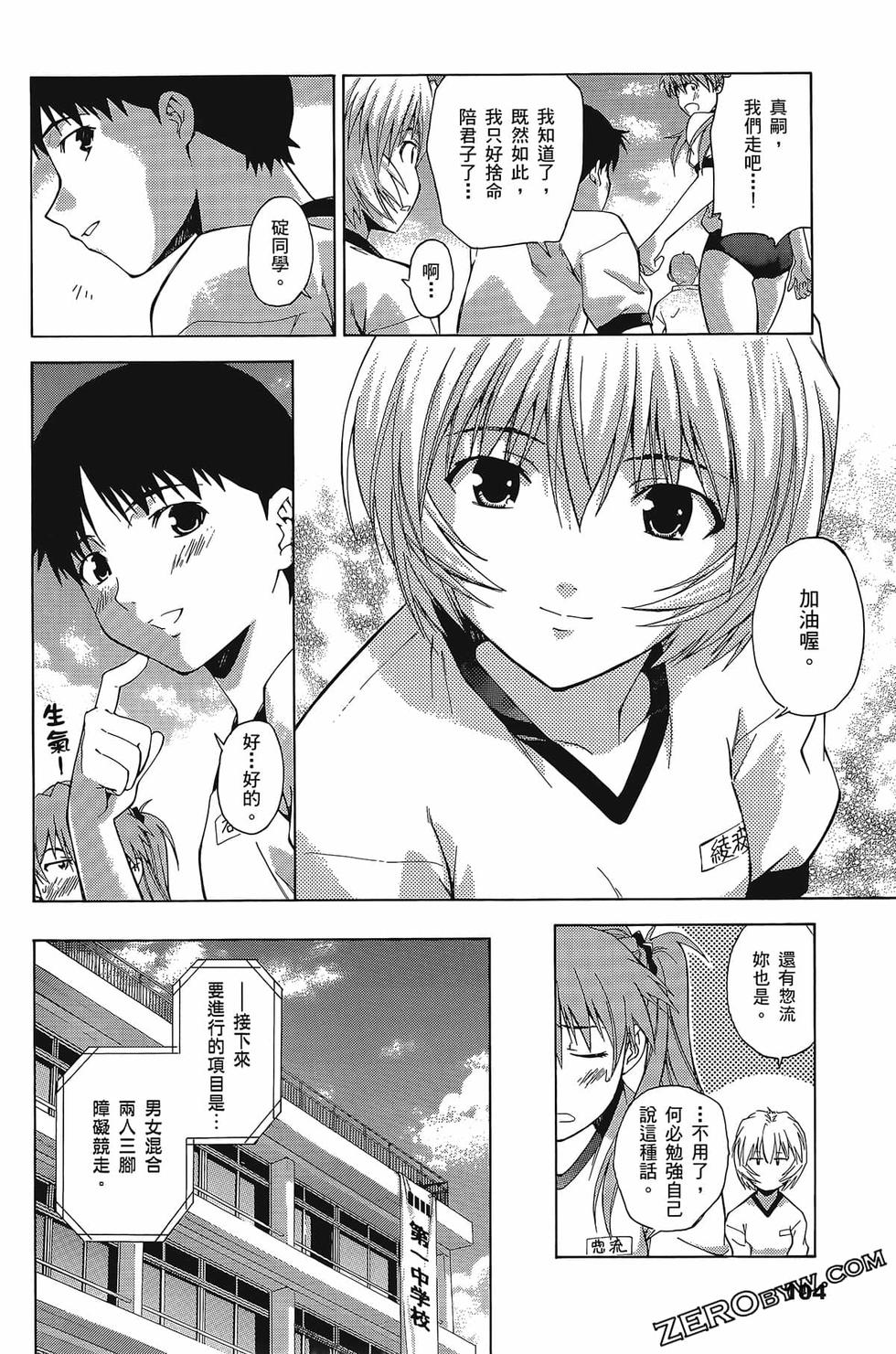 第104页