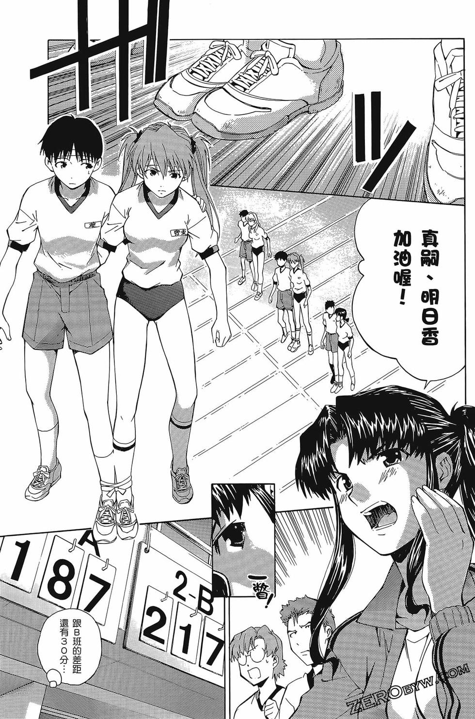 第105页