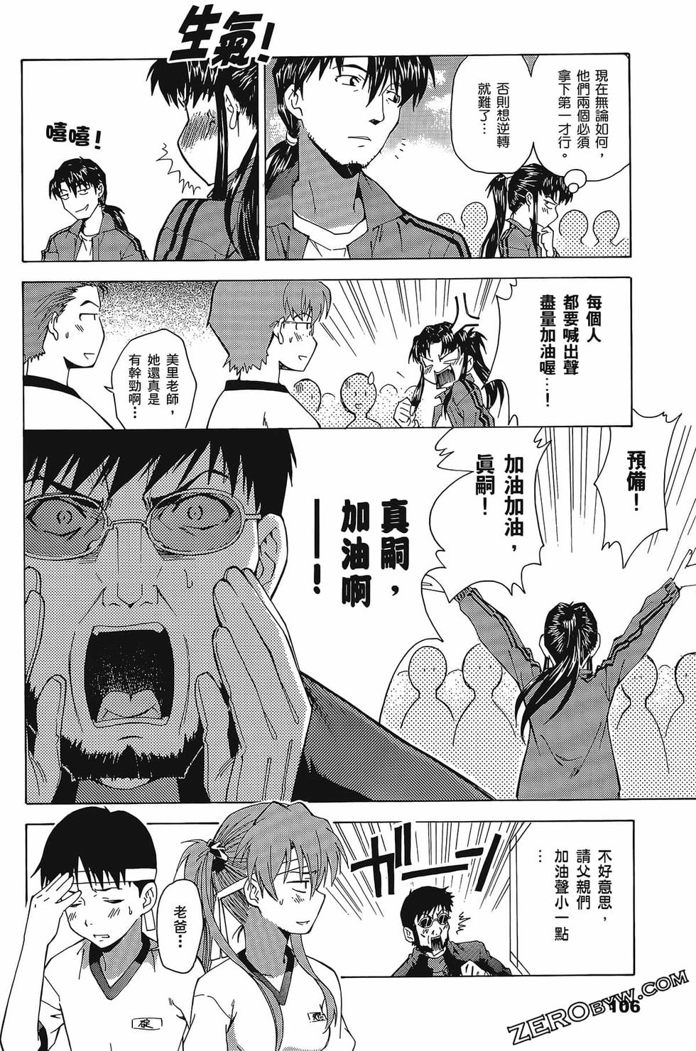 第106页